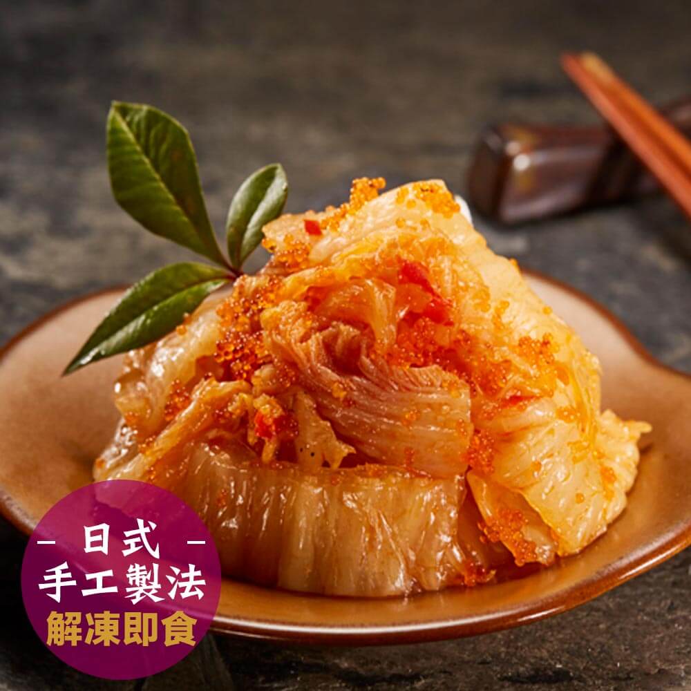 黃金飛魚卵泡菜 就愛新鮮