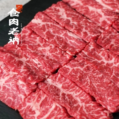 ｜極致精修燒肉｜和牛橫膈膜 煎/烤片(100g)