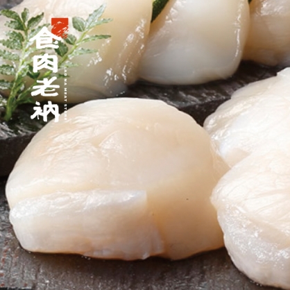 「食肉老衲」原裝北海道生食級干貝1kg - L