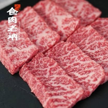 ｜極致精修燒肉｜M9級澳洲和牛 - 牛小排燒肉片(100g)
