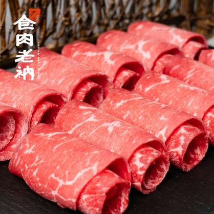 「食肉老衲」M9級澳洲和牛 - 和牛炒肉片(200g)