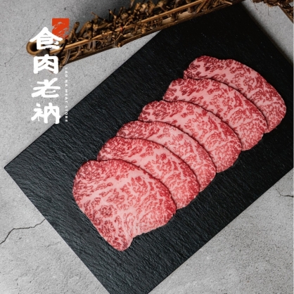 ｜極致精修燒肉｜M9級澳洲和牛 - 三角肉 (0.3cm燒肉片)