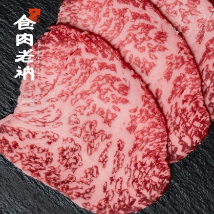 ｜極致精修燒肉｜M9級澳洲和牛 - 三角肉 (0.3cm燒肉片)(100g)