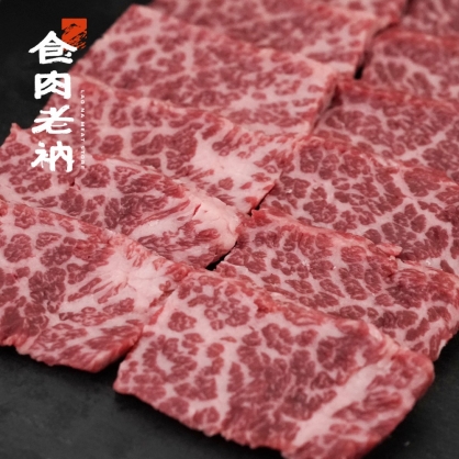 ｜極致精修燒肉｜M9級澳洲和牛 - 特上手切燒肉片 ( 0.4cm厚 )(200g)