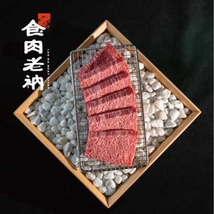 ｜極致精修燒肉｜日本宮崎縣A5和牛後腰翼板燒肉片
