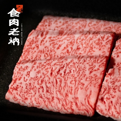 ｜極致精修燒肉｜日本宮崎縣A5和牛 - 手切燒肉片