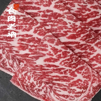 ｜火鍋盛品｜M9級澳洲和牛 - 腿肉火鍋片/烤肉片(0.25cm)(200g)