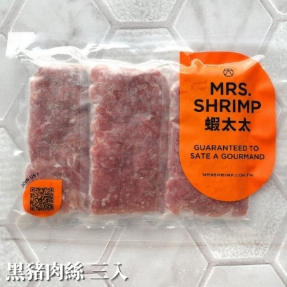黑豬肉絲 三入