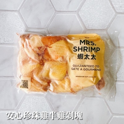 安心珍珠雞半雞剁塊