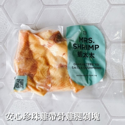 安心珍珠雞帶骨雞腿(剁塊)