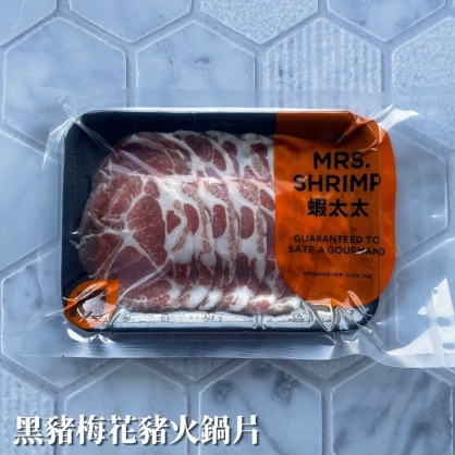 黑豬梅花豬火鍋片