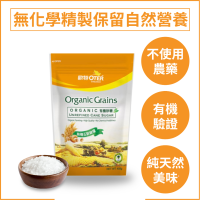 歐特有機砂糖
