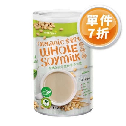 Organic Whole Soymilk–No Sugar Added