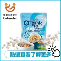 【麥片任選】歐特有機十榖麥片