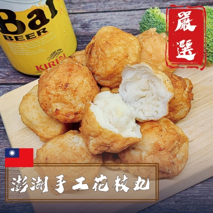 氣炸鍋料理 594購購配