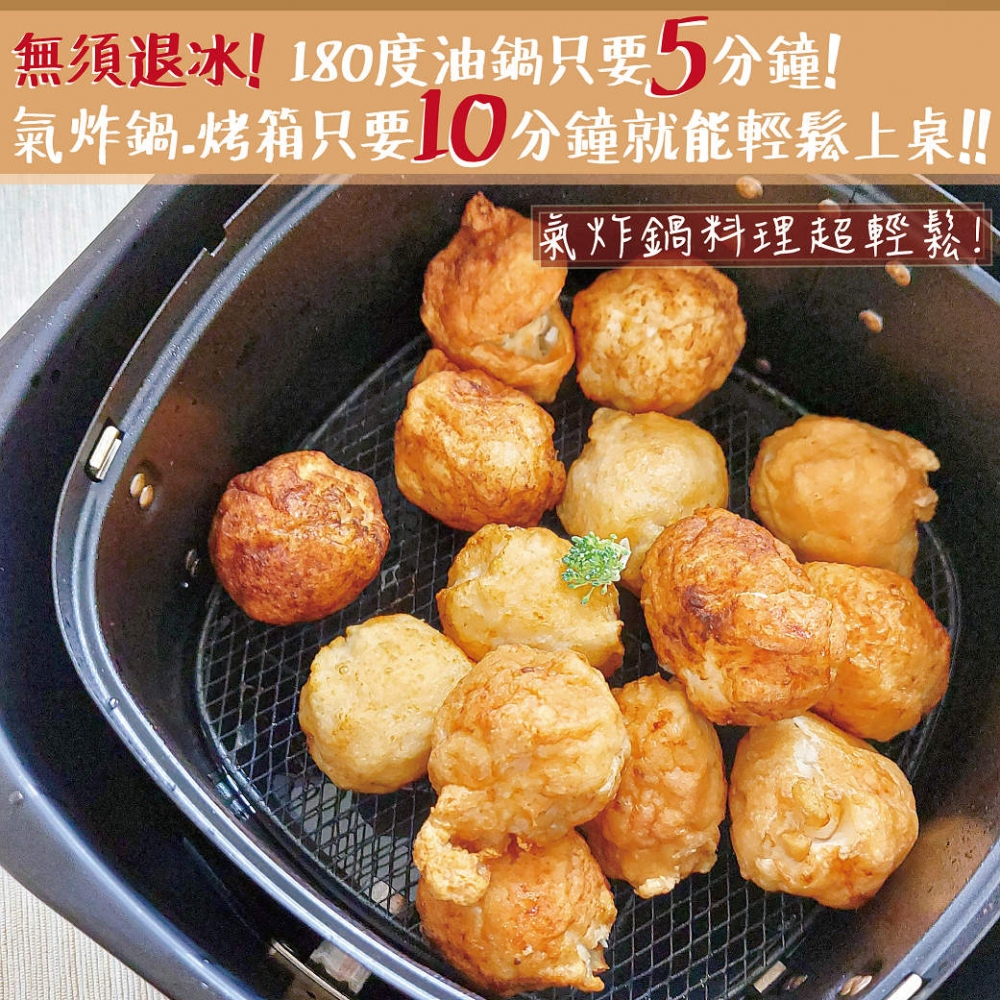 澎湖手工花枝丸 594購購配