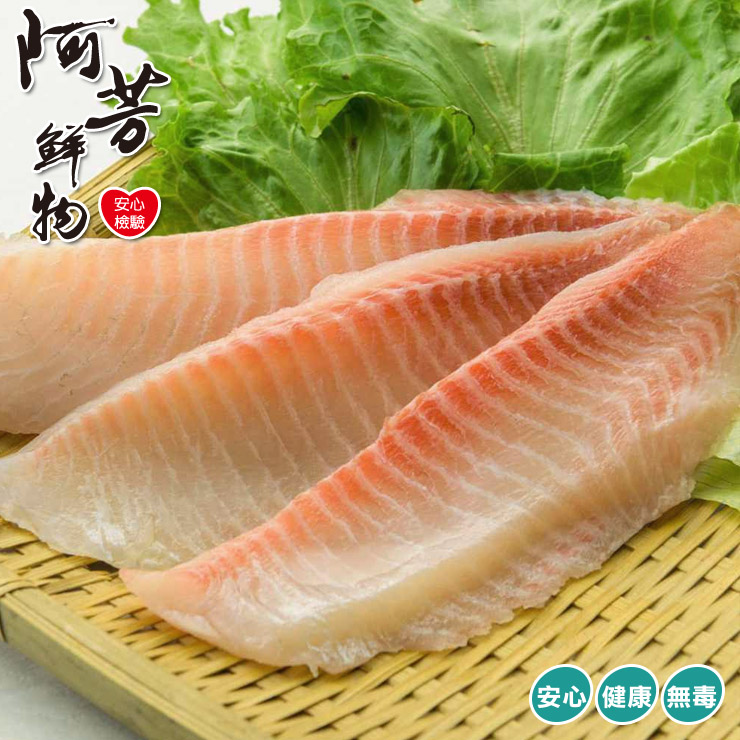 阿芳鮮物 台灣鯛魚片 450g 包 有機緣地