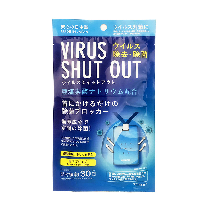 Toamit 隨身空間除菌卡 安酷生活ankou Life