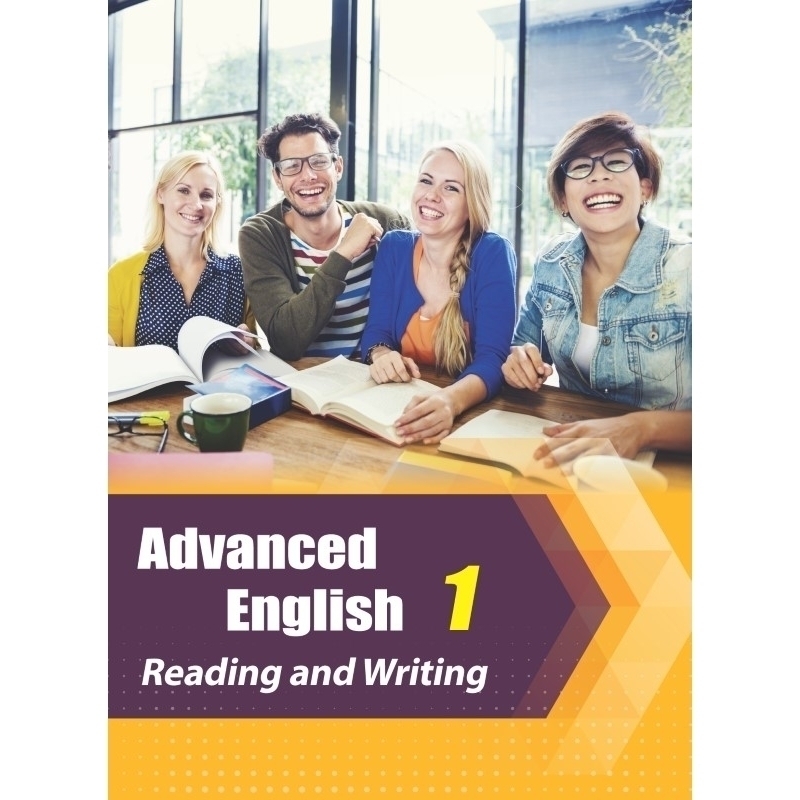 Advanced English Reading And Writing (1) - 文鶴網路書店