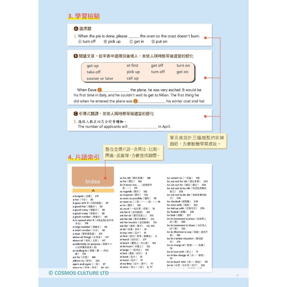 Step By Step 圖解狄克生片語 一本學會470個關鍵日常英文片語 32k 寂天雲隨身聽app 文鶴網路書店