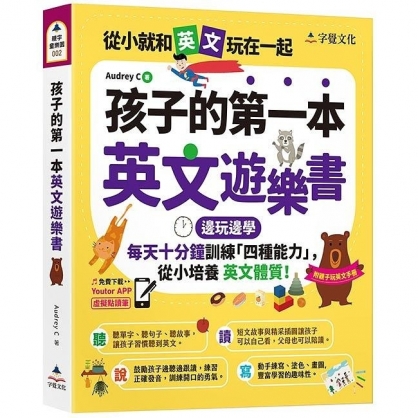 作文撇步 1 2成語 15修辭技巧 附名言佳句175條 成語閱讀素養評量150題 用成語寫作文10回 文鶴網路書店