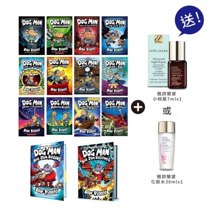 【精選組合】Dog Man 套書組合