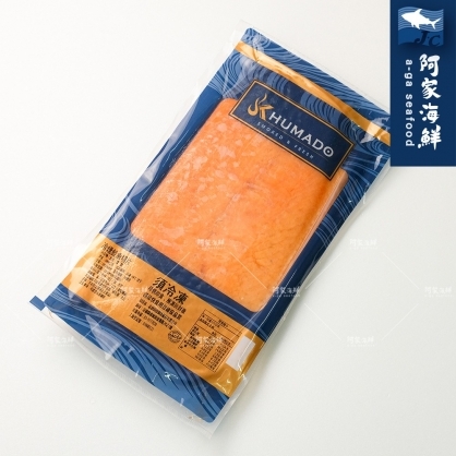 【阿家海鮮】KHUMADO頂級煙燻鮭魚切片(1kg±10%/包)煙燻鮭魚 燻鮭魚 早午餐 沙拉 輕食 義大利麵 解凍即食