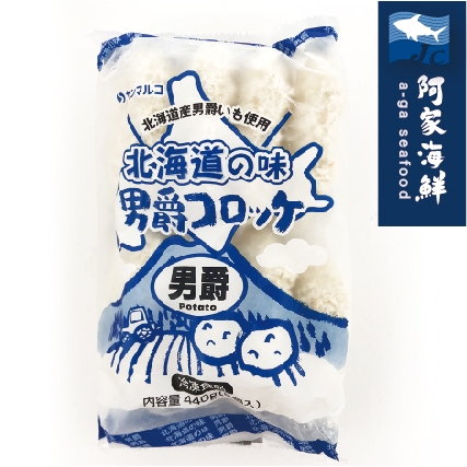 【日本原裝】SF北海道男爵可樂餅 (原味) 400g(8入/包)