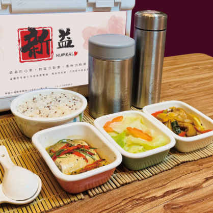 【新益Numeal】溫馨月子餐｜熱食溫馨外送