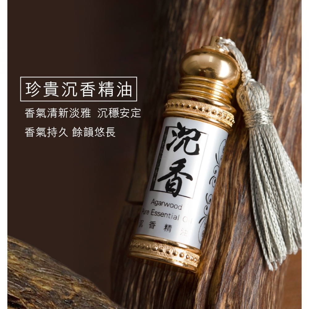 激安販売 緑油伽羅 沈香 香木 精油 2ml 香水(女性用