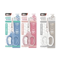 SDI 手牌 7" 滑利剪?精煉不鏽鋼剪刀(顏色隨機出貨) / 支 0926C