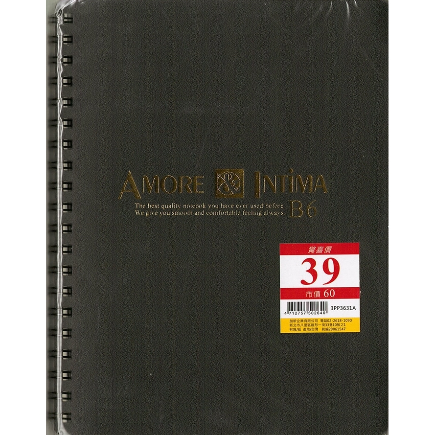 加新 36K←PP活頁小手冊 8本/包 3PP3631A