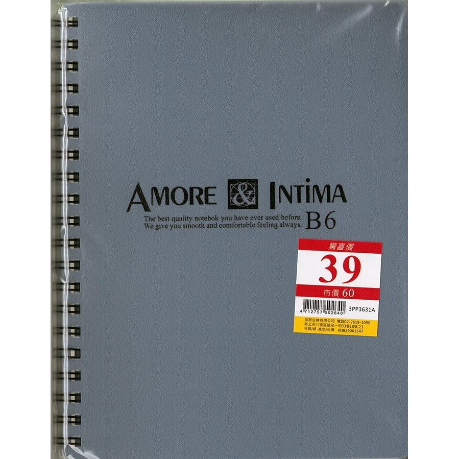 加新 36K←PP活頁小手冊 8本/包 3PP3631A