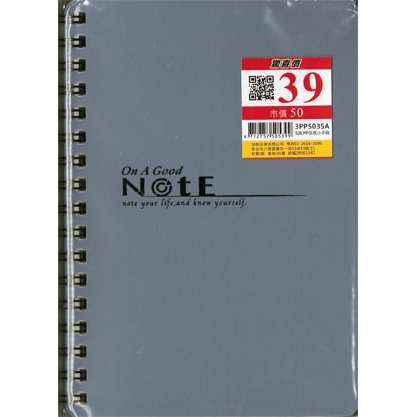 加新 50K←PP活頁小手冊 8本/包 3PP5035A