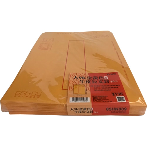 加新 大９Ｋ 紅框黃牛皮公文封 50入/包 85HK009