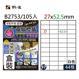 鶴屋 A4電腦標籤 27x52.5mm(直角) 105張入 / 盒 B2753