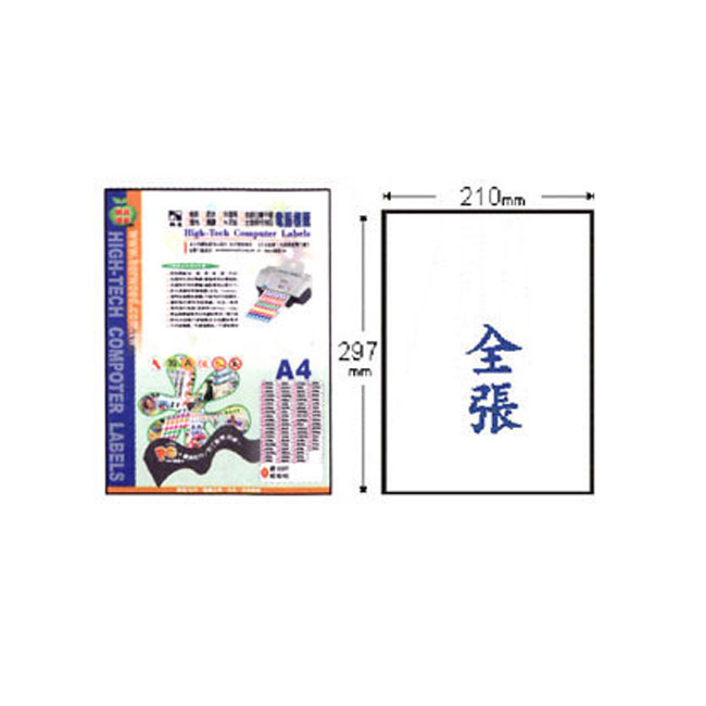 鶴屋 雷射專用 白色 撕不破電腦標籤 40張入 /盒 BLW210297