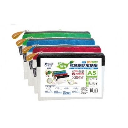 尚禹 EVA環保寬底 A5 收納袋 12個/包 顏色隨機出貨 E-A5