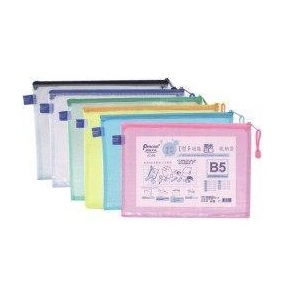 尚禹 B5 UC型網格收納袋 290 x 215 mm (顏色隨機出貨) 12個入 / 包 UC-B5