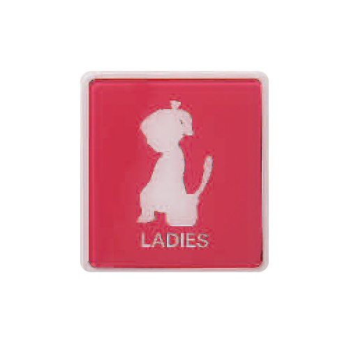 ZG1 彩色 HS 貼牌 女廁-標示牌 / 個 HS-532