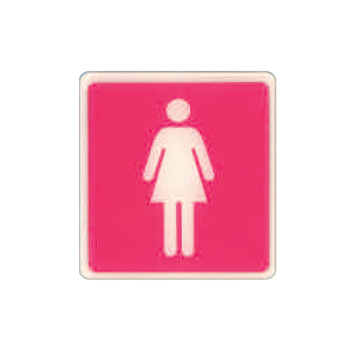 ZG1 彩色 HS 貼牌 女廁-標示牌 / 個 HS-522