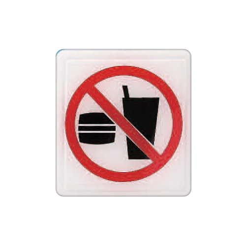 ZG1 彩色 HS 貼牌 禁止攜帶外食-標示牌 / 個 HS-531