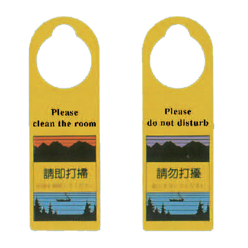 ZG1 雙面CK扣牌 請即打掃/請勿打擾-標示牌 / 個 CK-202