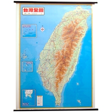 金時代 台灣地形掛圖 /份 108x78 cm 全開防水塑掛 9789866261480