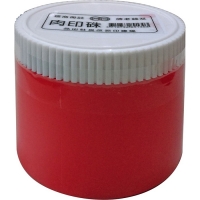 雙錢牌 400g /罐  硃印肉 (適用朱肉 泥面)、硃印油 (適用布面、海綿、高纖)