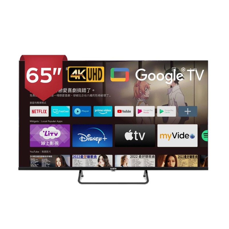 SAMPO聲寶 65型4K Google TV連網智慧顯示器 /台 EM-65KD620