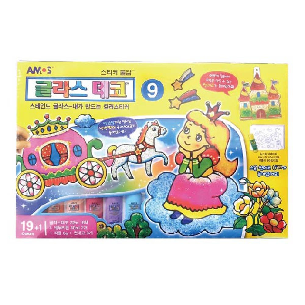 AMOS 阿摩斯 韓國原裝  19色+1色 22ML 玻璃彩繪膠 / 組 GD22P20R