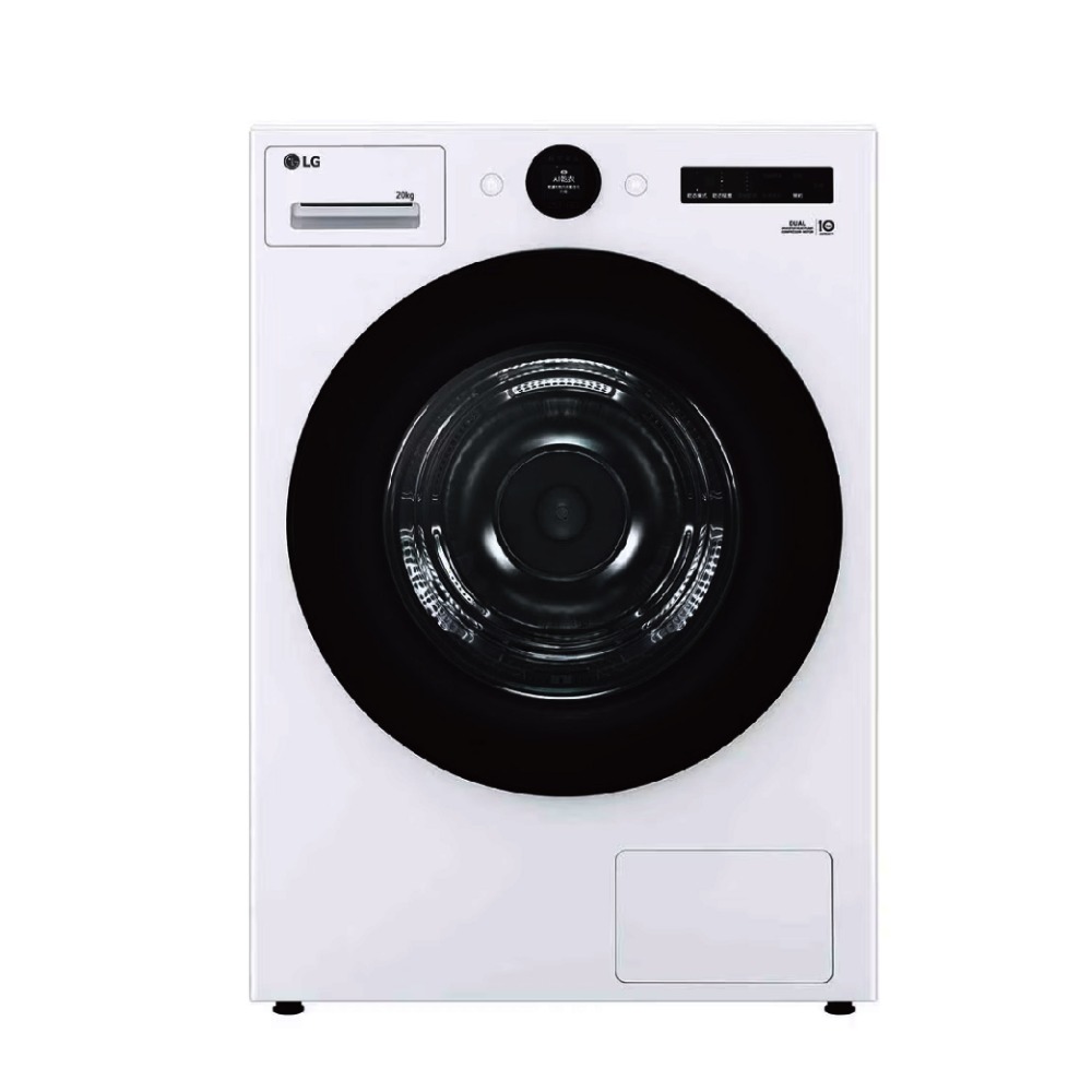 LG 樂金 雙迴轉 變頻 免曬衣 乾衣機 20公斤 (含基本安裝) /台 WR-20DW