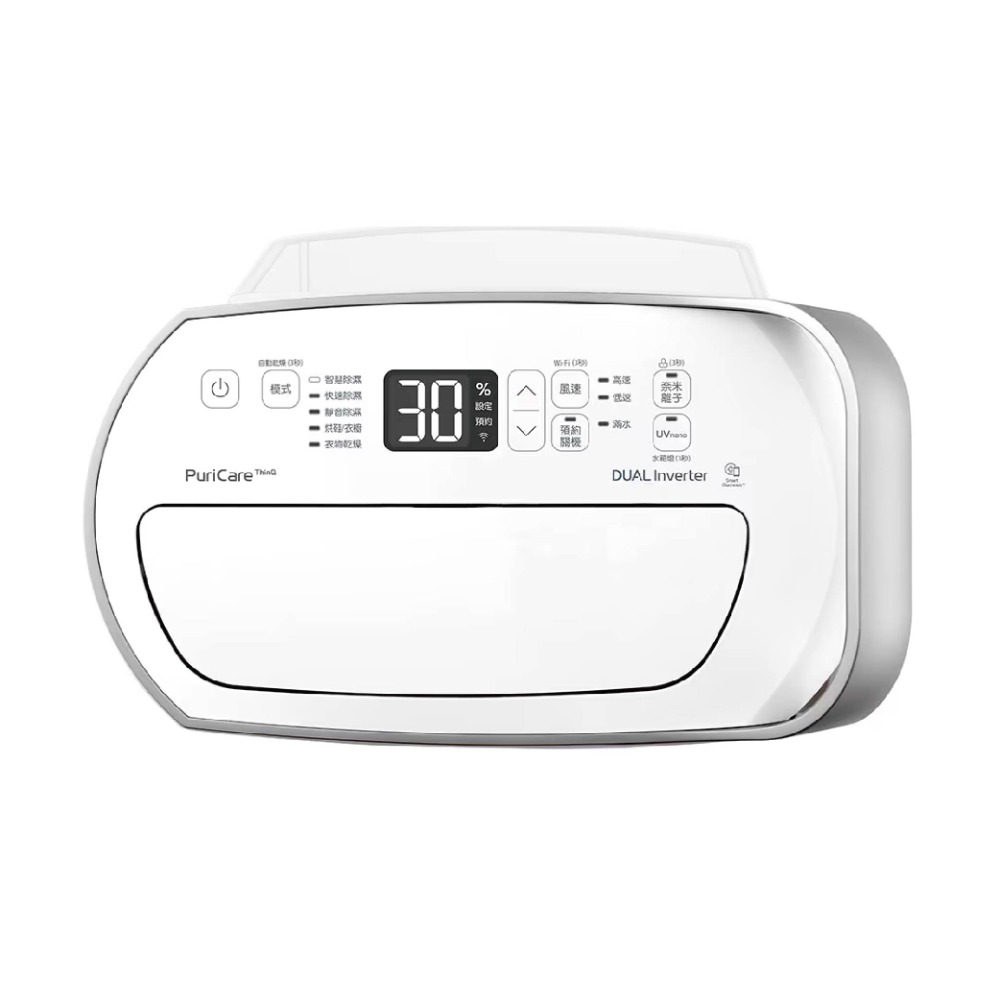 LG 樂金 PuriCare 一級能效 WiFi遠控 雙變頻 除濕機 17L /台 MD171QSE0