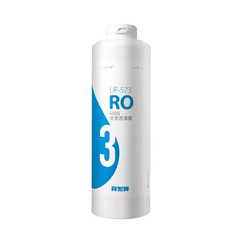 賀眾牌 家用濾材 400G逆滲透薄膜 /支 UF-573